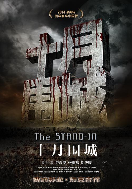圣名大学学位证办理